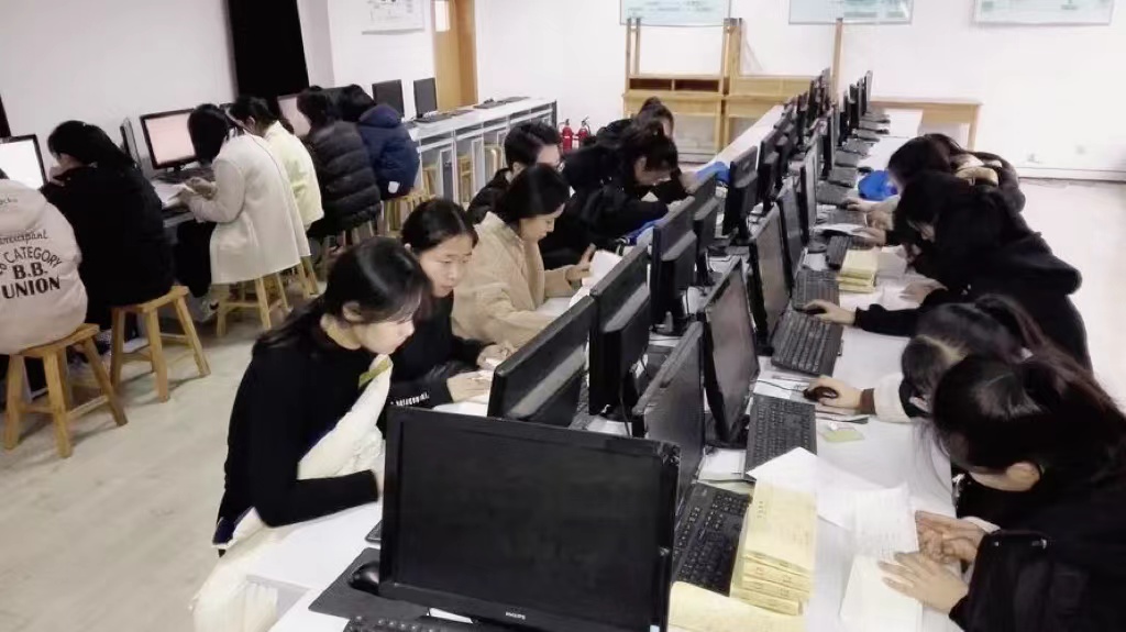 会计方向2